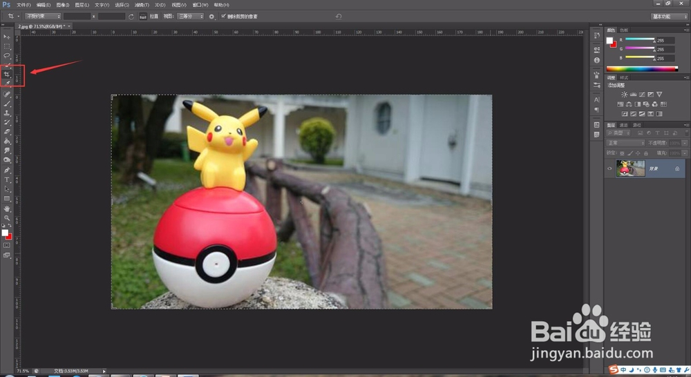 如何设置淘宝主图尺寸
