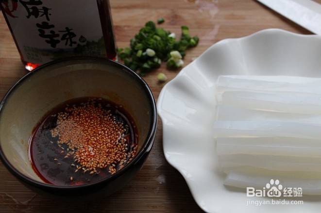 川味凉粉的做法