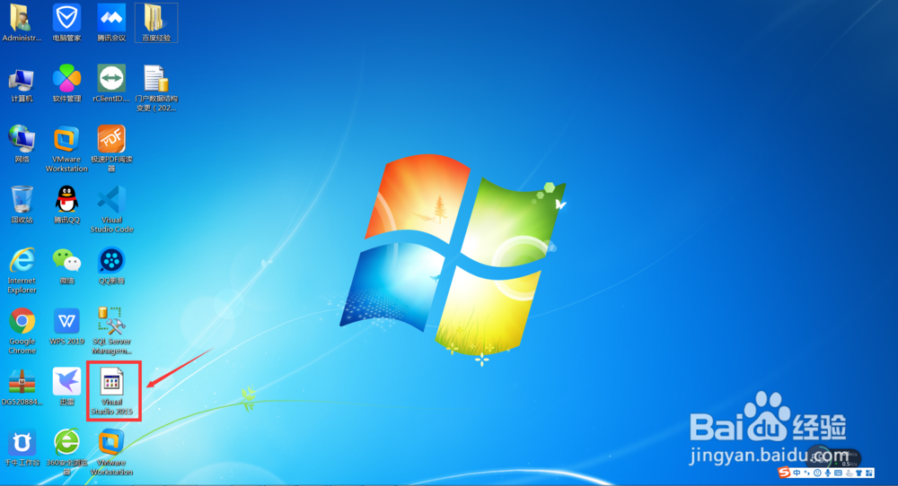 Visual Studio 2015桌面图标显示异常的处理方式