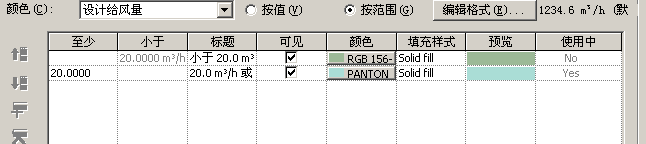 Revit MEP 2009实战教程9