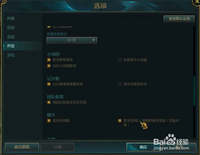 lol怎么对所有人说话