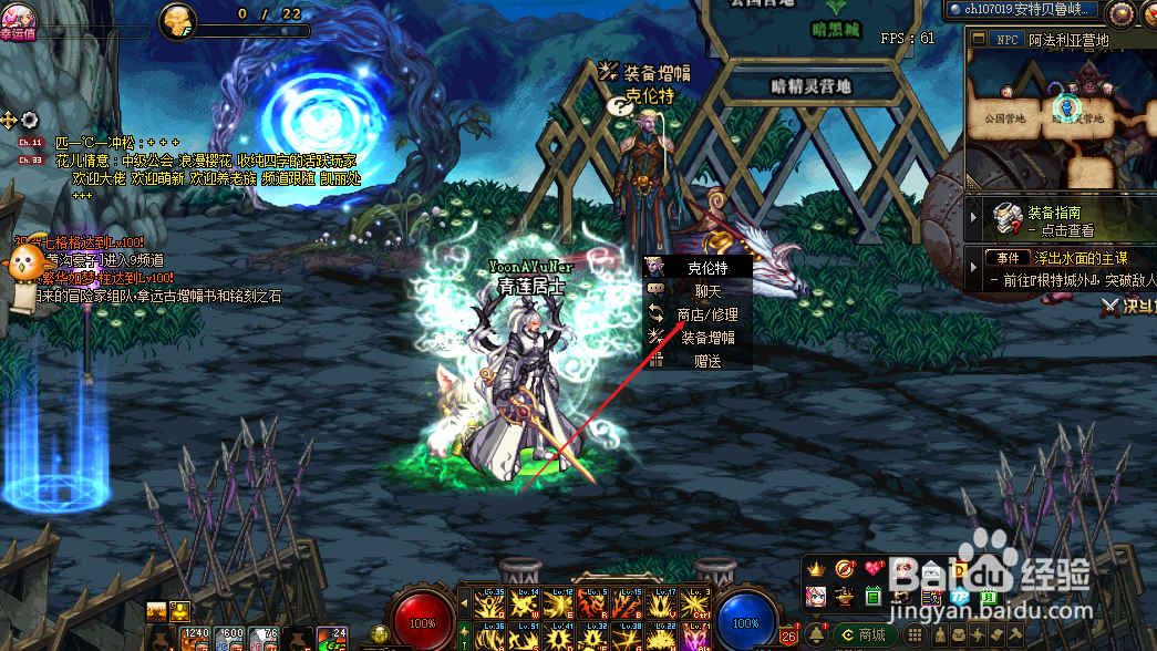 浓缩的异界精髓怎么得