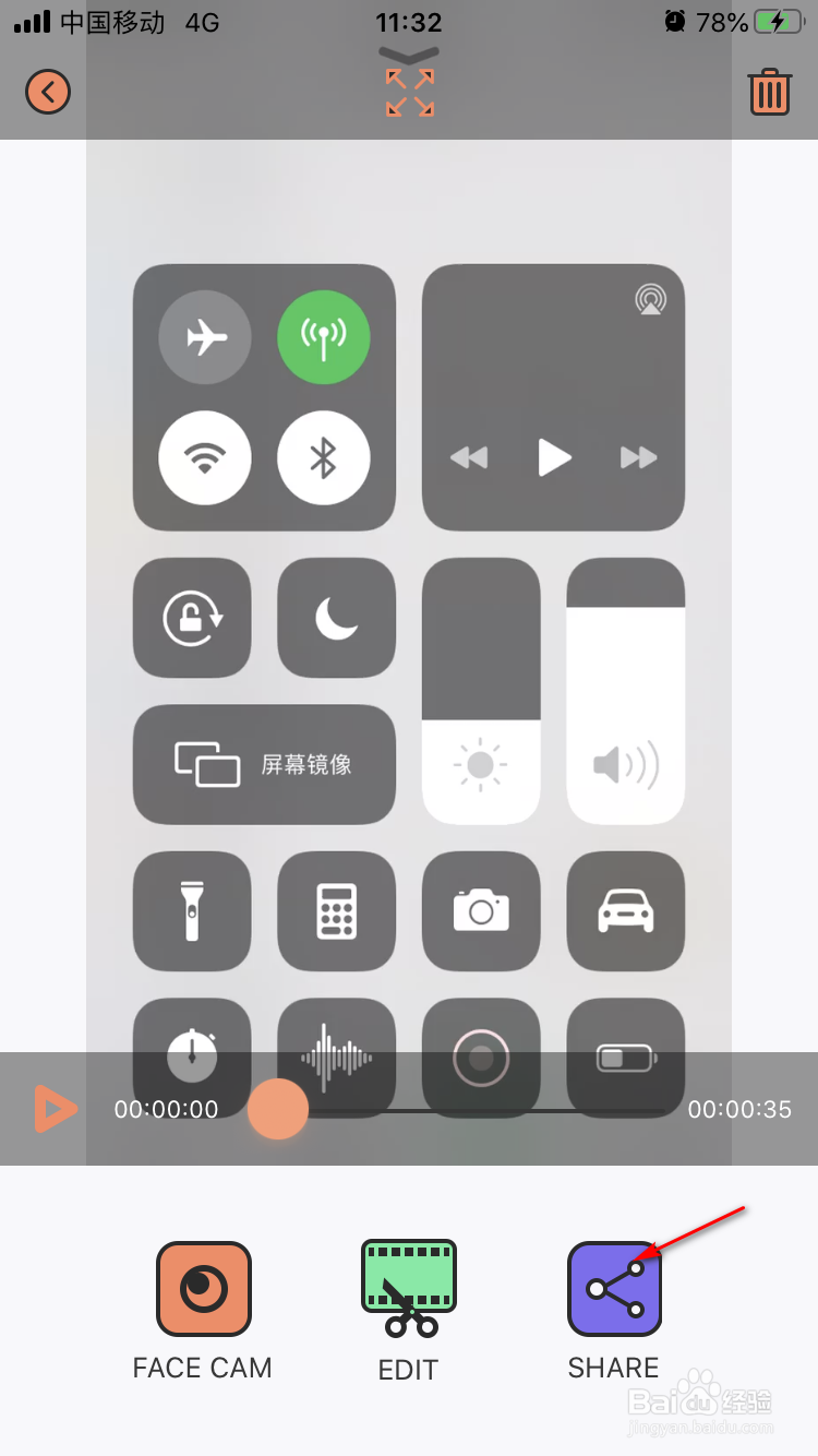 Reaction Cam如何导出录屏视频到本地