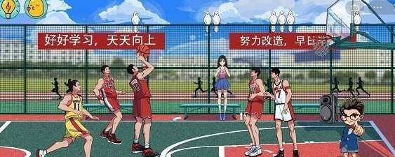 体育生的集体生活第二关攻略