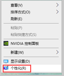 win10我的电脑怎么放在桌面