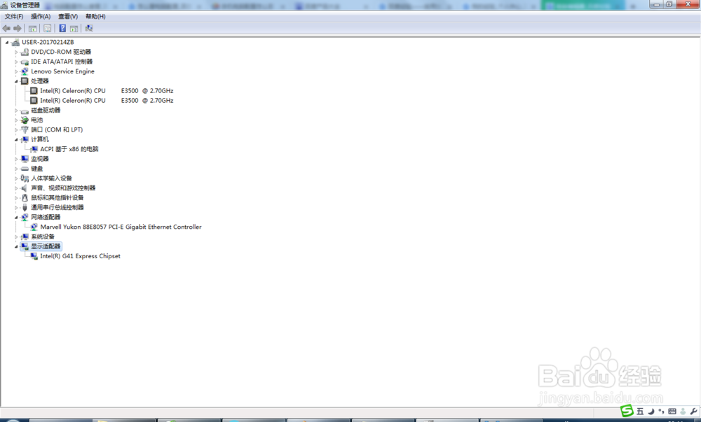 怎么看自己电脑能不能玩吃鸡游戏