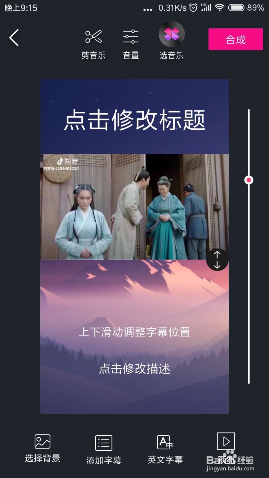 【推荐】好用的视频剪辑工具,简单上手