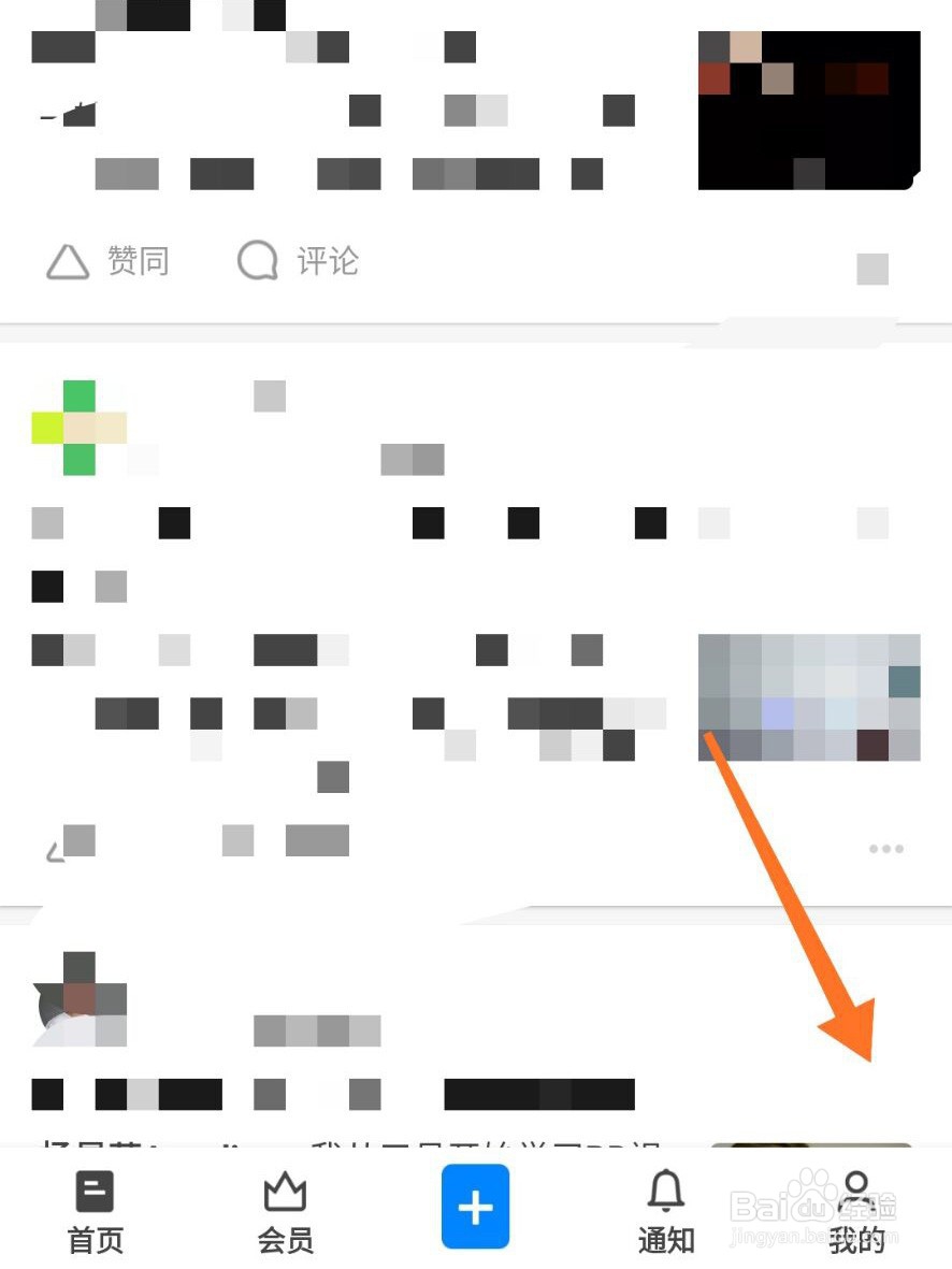 知乎怎么设置用户头像