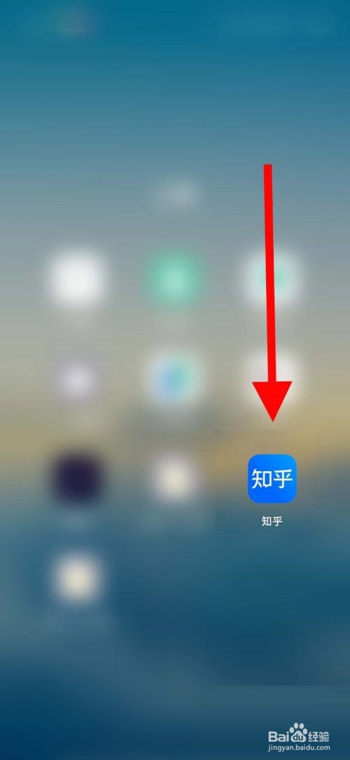 知乎关闭知乎推荐教程方法