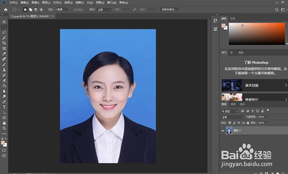 如何用ps换证件照背景颜色