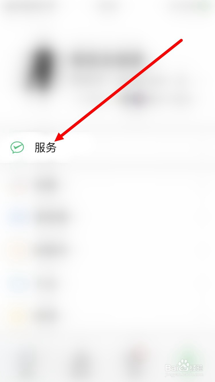 广西农村信用社可以绑定微信吗