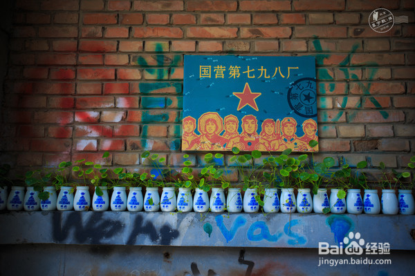 从工厂废墟到艺术乌托邦到旅游俗地,用了十年
