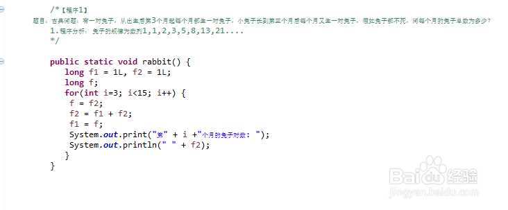 java初学者之经典小程序