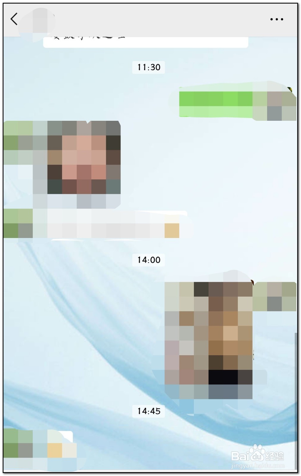 如何分开设置微信聊天背景