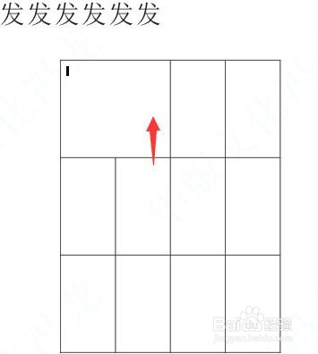 CorelDRAW怎么将表格中的单元格合并