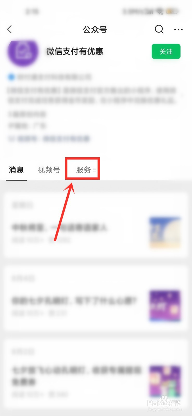 微信金币兑换什么时候更新一次