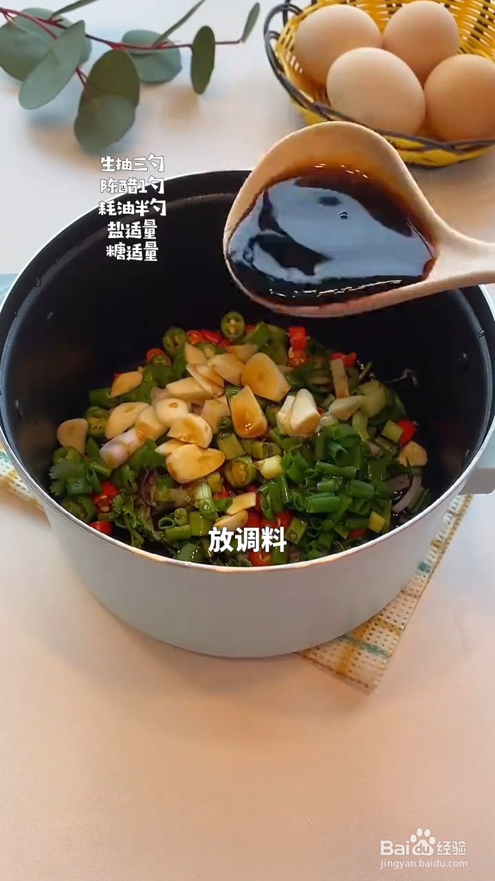 如何制作韩式酱鸡蛋