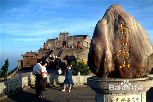 怎样安排长沙到南岳衡山一日游