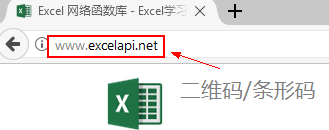 如何用Excel批量查询手机号码归属地