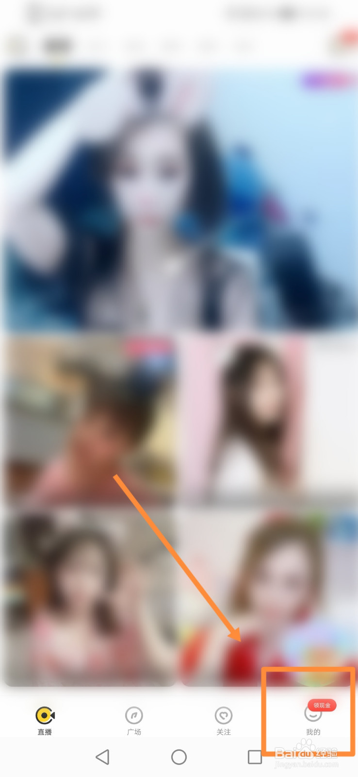 羚萌直播如何打开评论通知功能