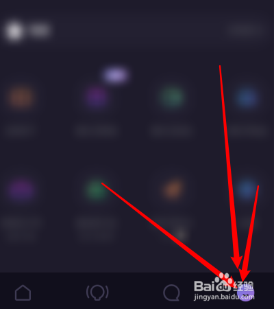 微光在哪儿设置消息通知?