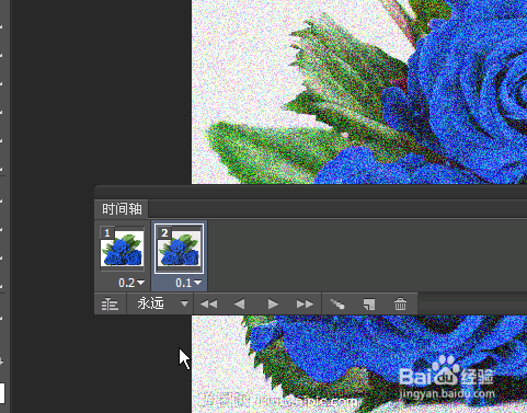 制作动态蓝玫瑰
