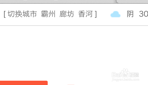 怎样在网上发布卖房信息