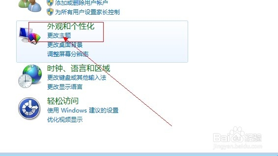 计算机技巧大全：[6]游戏保护程序