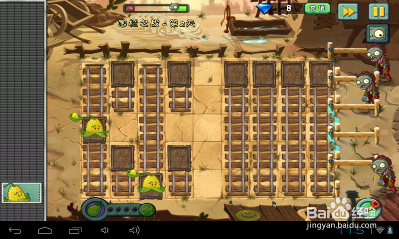 植物2中文版狂野西部围栏之战第2天过关攻略