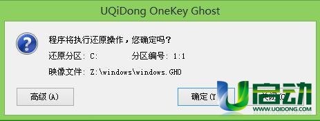 u盘怎么安装win10系统教程