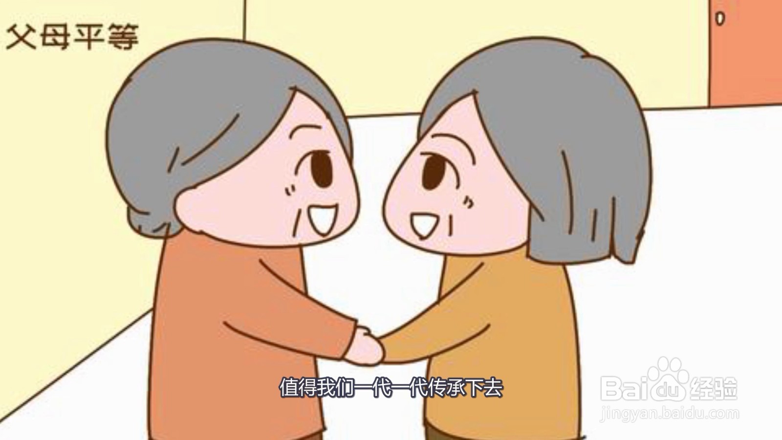 奶奶的妈妈怎么称呼