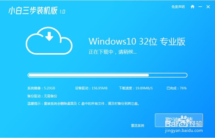 华为电脑怎么将win10家庭版升级为专业版