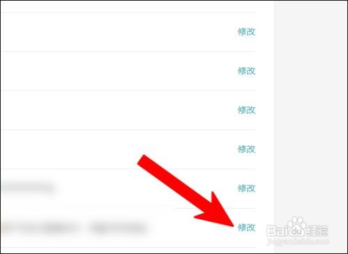 学信网手机号被别人绑定了，怎么修改