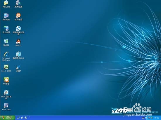 雨林木风 GHOST XP SP3 极速装机版 YN2011.09