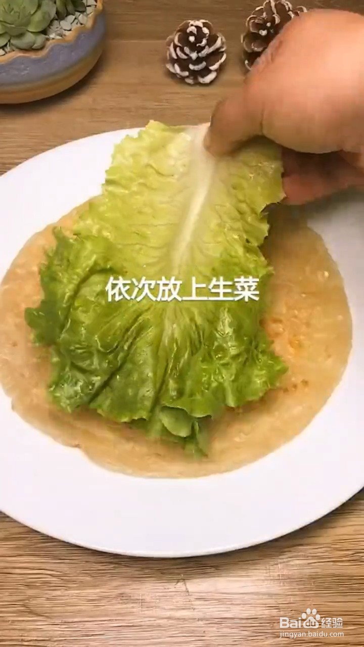 手抓饼的第88种吃法
