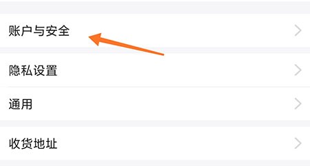 泡泡水族手机号怎样改绑