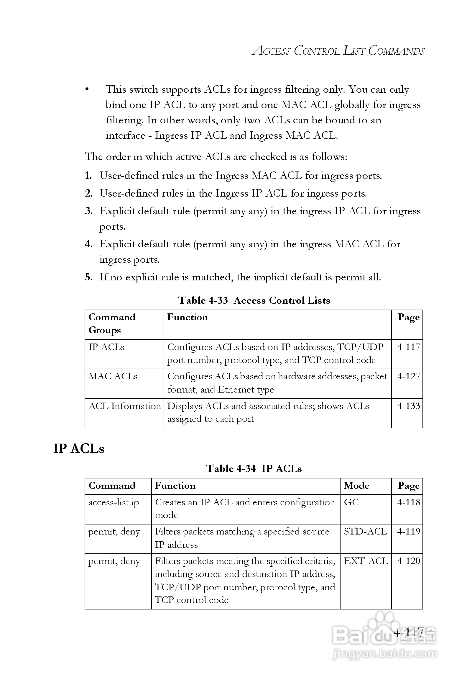 智邦交换机SMC6248M型说明书:[37]