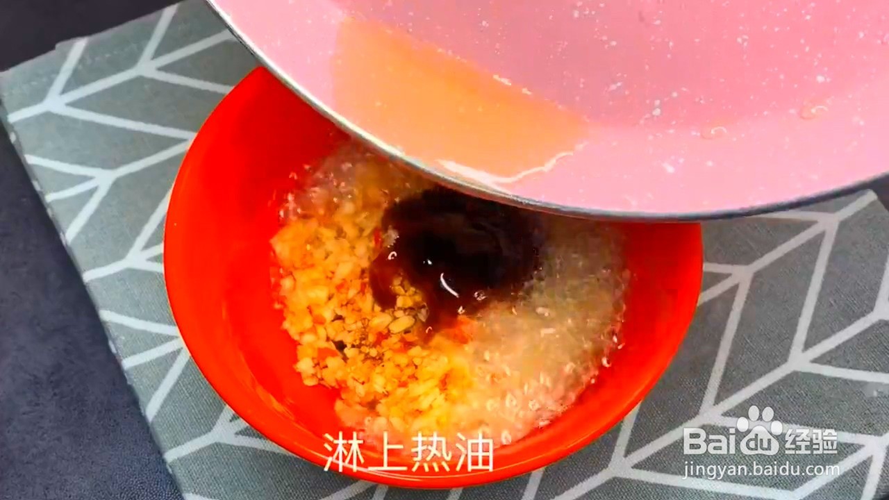 如何制作蒜蓉粉丝金针菇