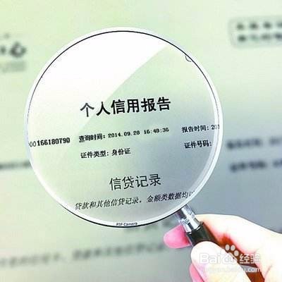 信用不良的后果和影响如何改善个人信用不良记录