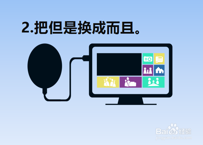 职场中说话的一些技巧