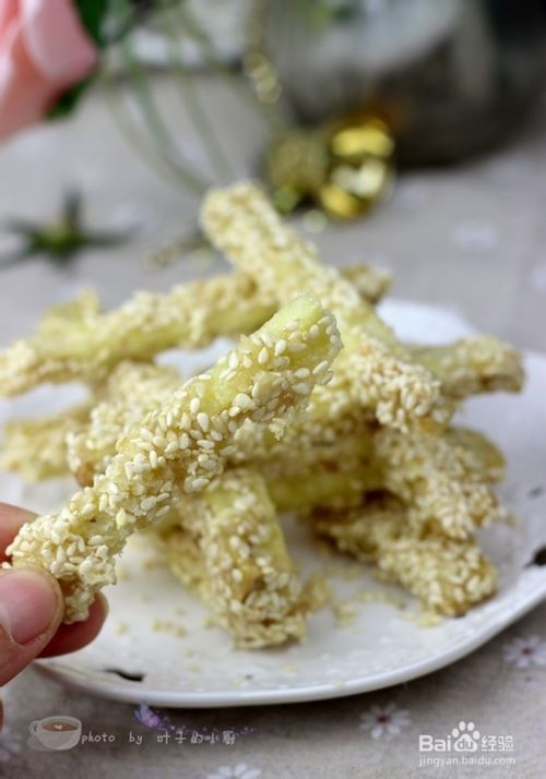 在家打造超级美味的餐后甜点---芝麻香芋条