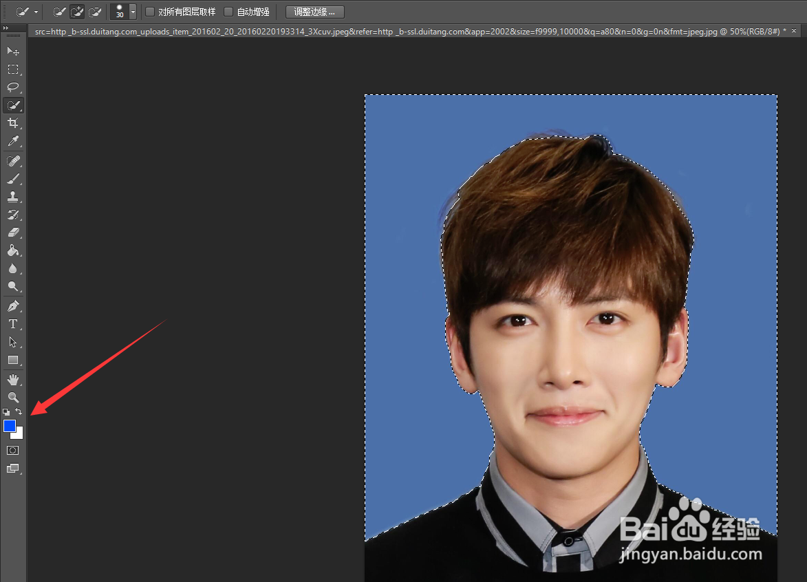 ps证件照换白底