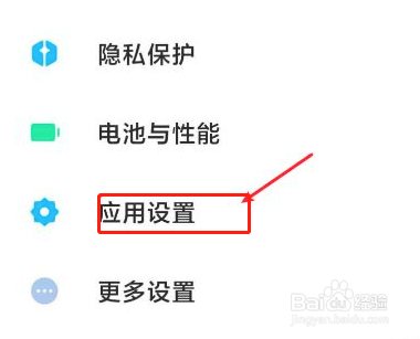 一个手机同时两个微信怎么弄