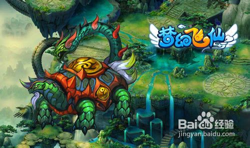 梦幻飞仙铜钱获取攻略