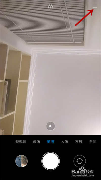 手机摄像头照相模糊怎么办