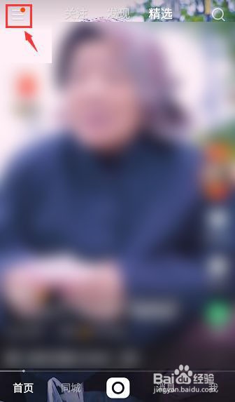 快手上抢的红包咋提现