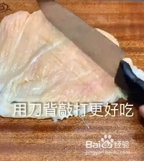 如何炸出黄金香酥大鸡排
