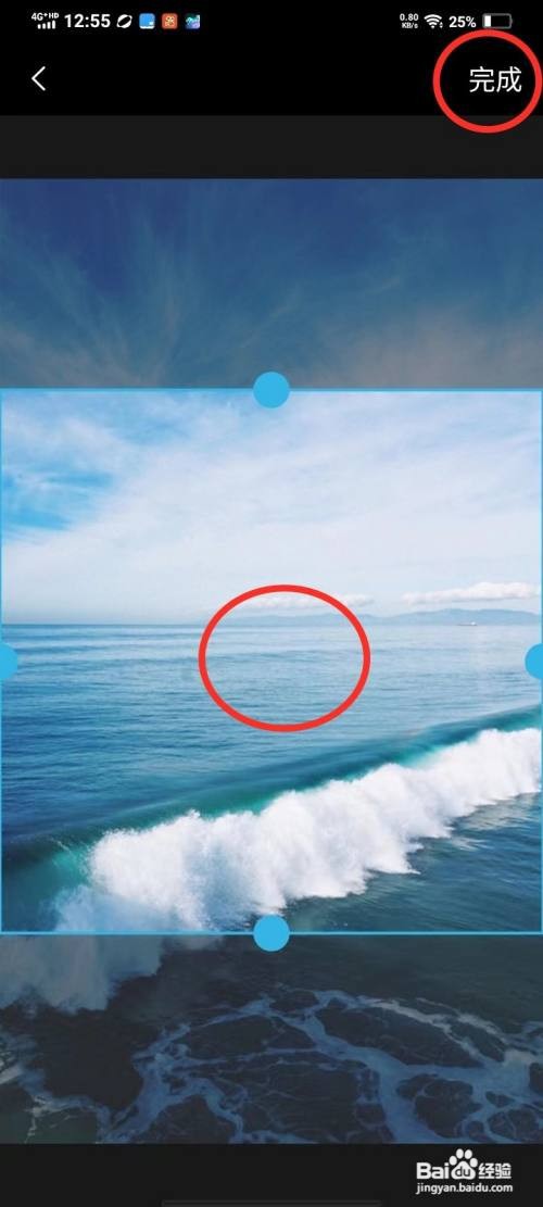 语玩app里面如何设置主页背景？