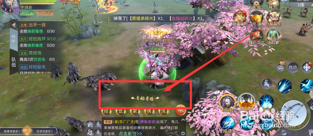 侠隐风云游戏出手一战任务如何完成？