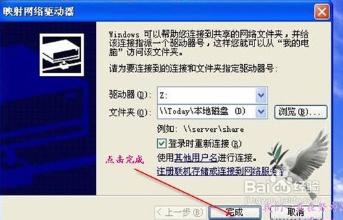 局域网共享设置|如何设置局域网共享